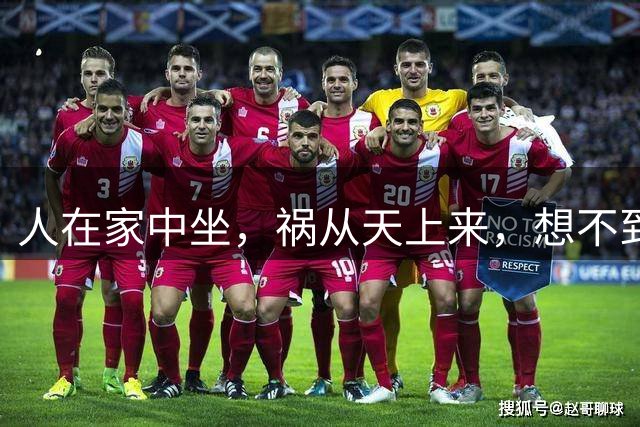 人在家中坐，祸从天上来，想不到，46，岁谢霆锋，也步入董卿后尘